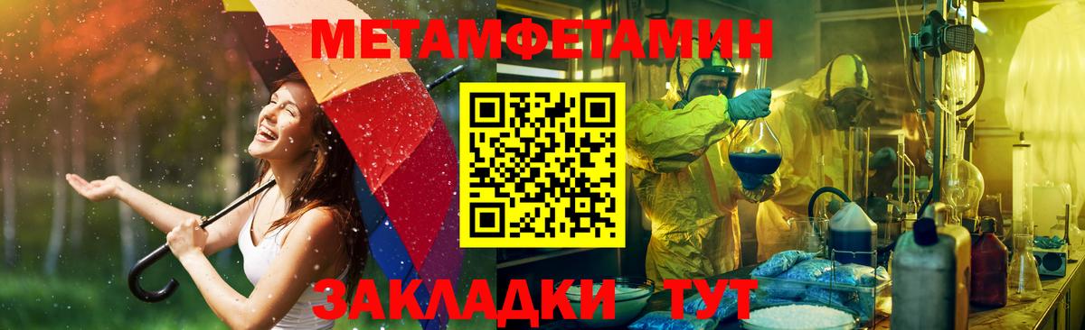 АМФ Розовый Борзя
