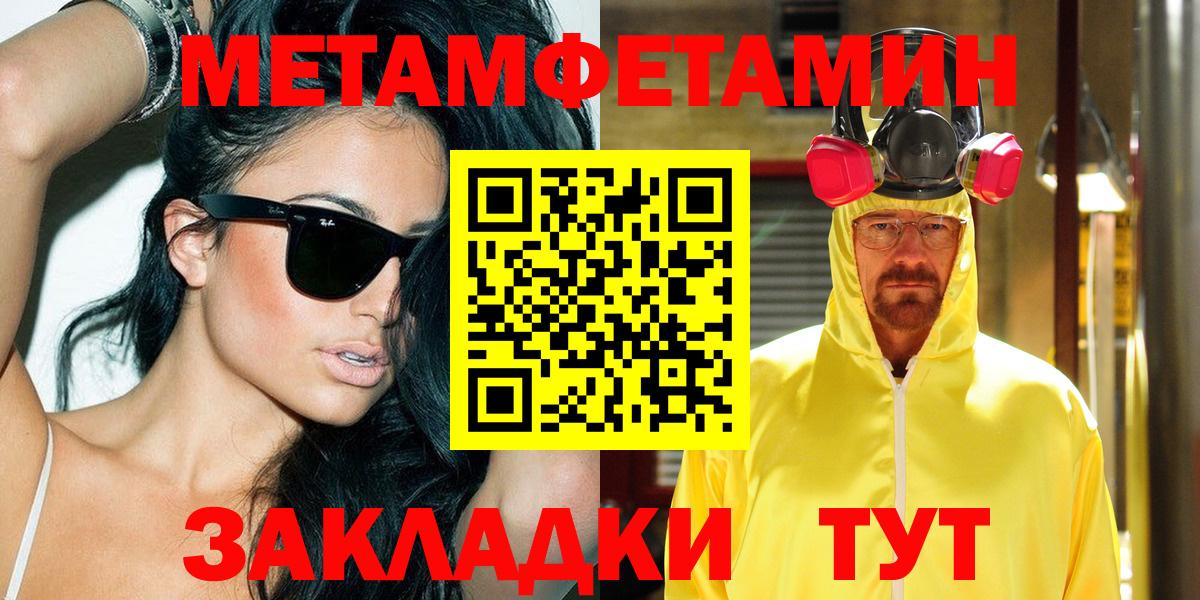 Борзя  АМФ 98%  Amphetamine  Вход с VPN 