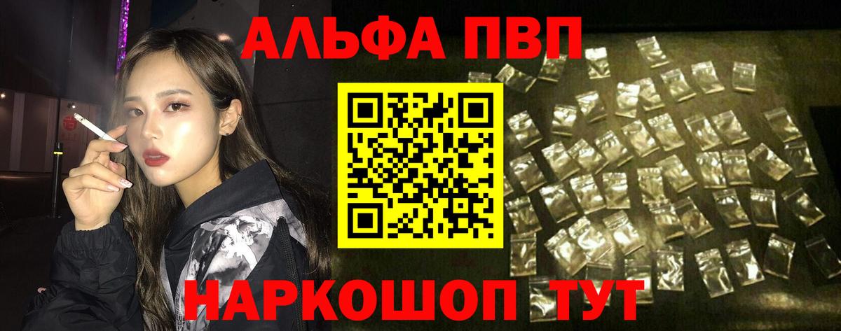 А ПВП крисы CK Борзя