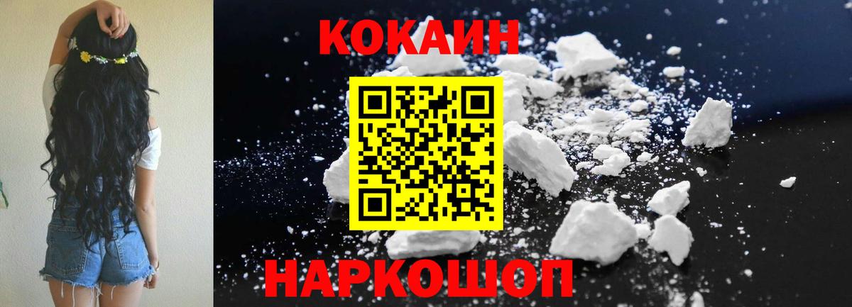 COCAIN VHQ Борзя