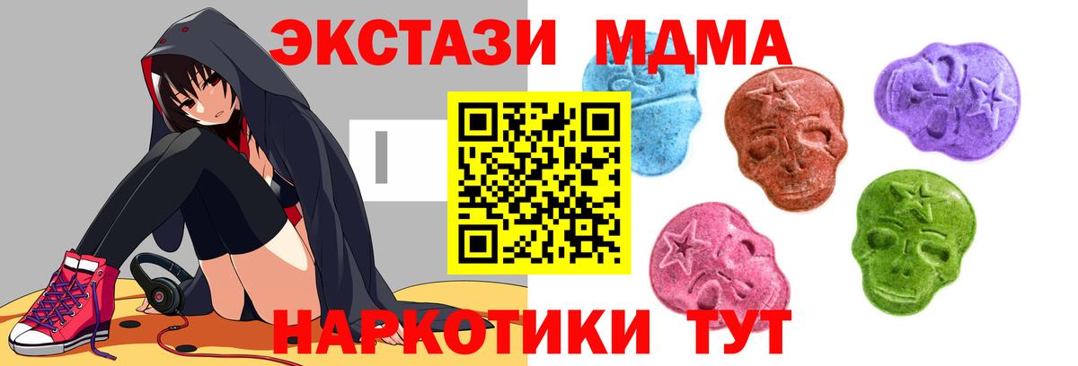 Борзя  ЭКСТАЗИ  это как зайти  ЭКСТАЗИ 99%  Вход с VPN 