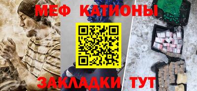 винт Шахты