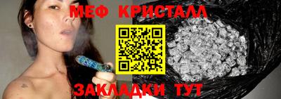 спайс Шелехов