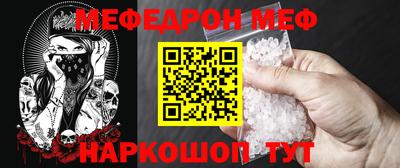 спайс Шелехов