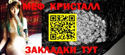 спайс Шелехов