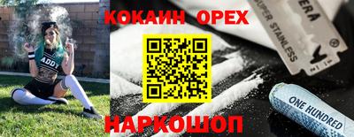 винт Шахты