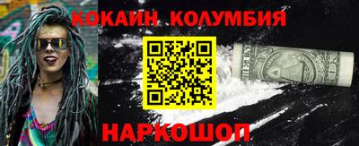 винт Шахты