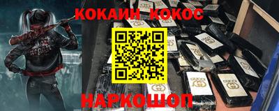 винт Шахты