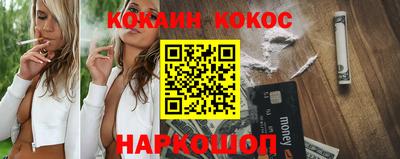 меф VHQ Шебекино