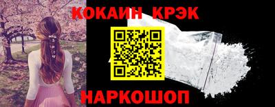 меф VHQ Шебекино