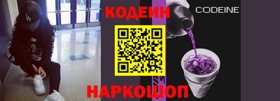 меф VHQ Шебекино