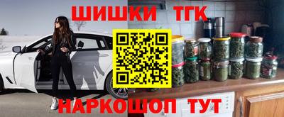 меф VHQ Шебекино