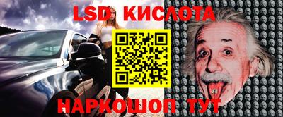 меф VHQ Шебекино