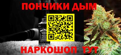 меф VHQ Шебекино