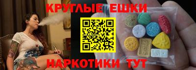винт Шахты