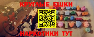 меф VHQ Шебекино