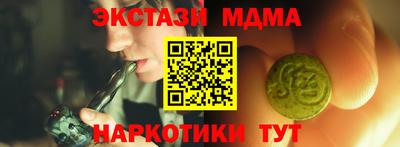 спайс Шелехов