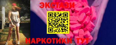 меф VHQ Шебекино