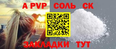 меф VHQ Шебекино