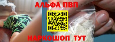 меф VHQ Шебекино