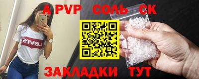 меф VHQ Шебекино