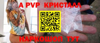 винт Шахты