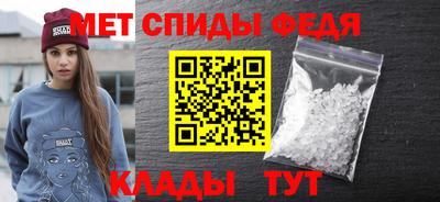 меф VHQ Шебекино