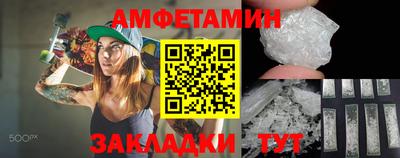 винт Шахты