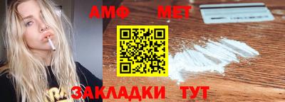 спайс Шелехов