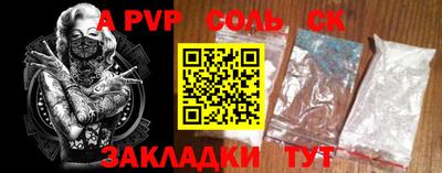 меф VHQ Шебекино
