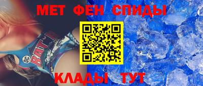 винт Шахты
