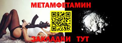 меф VHQ Шебекино
