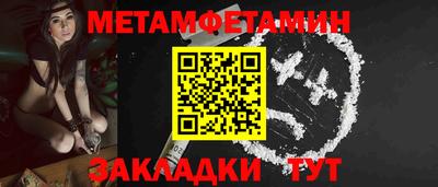 винт Шахты