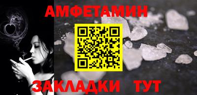 спайс Шелехов