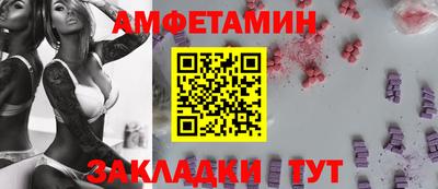 спайс Шелехов