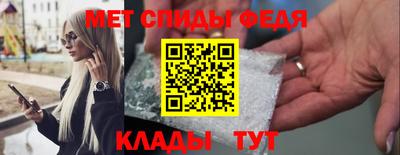 винт Шахты