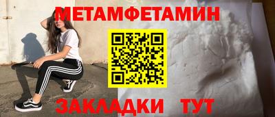 меф VHQ Шебекино