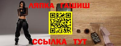 меф VHQ Шебекино
