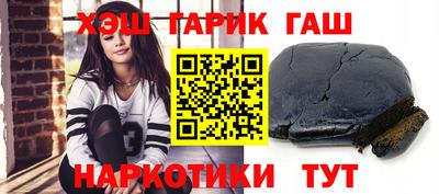 винт Шахты