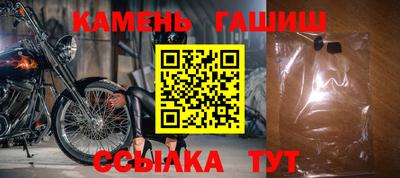 винт Шахты