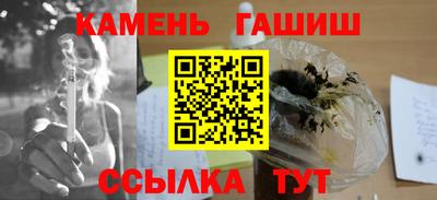 спайс Шелехов