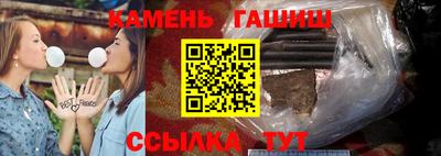 спайс Шелехов
