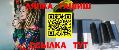 спайс Шелехов
