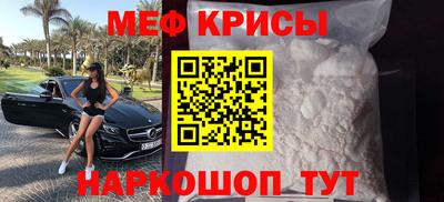 спайс Шелехов