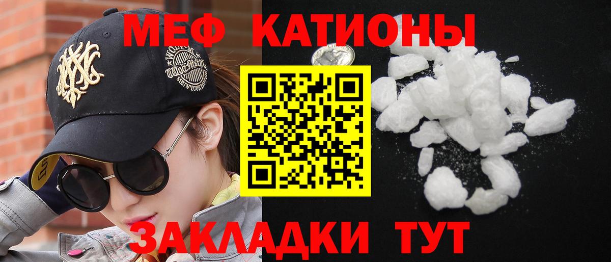 МЕФ мука Борзя