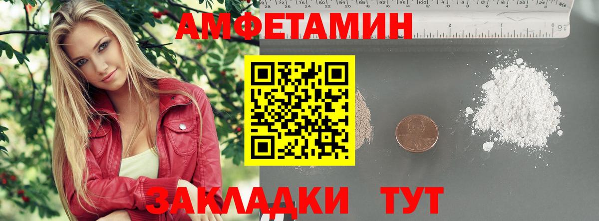 Борзя  МЕТАМФЕТАМИН витя  Вход с VPN 
