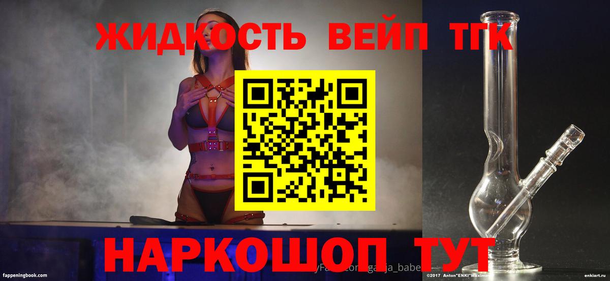 ТГК Wax  Дистиллят ТГК гашишное масло  Вход с VPN  Борзя 