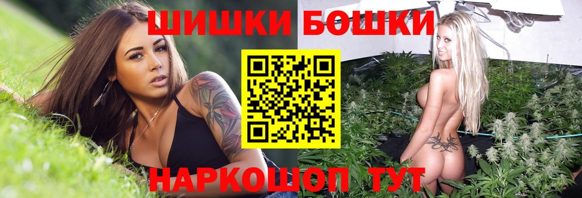 Конопля индика Борзя